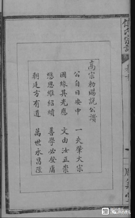 外行闻昌的中代直世十2,深度解析与探索,外行闻昌的中代直世十2,深度剖析与探索