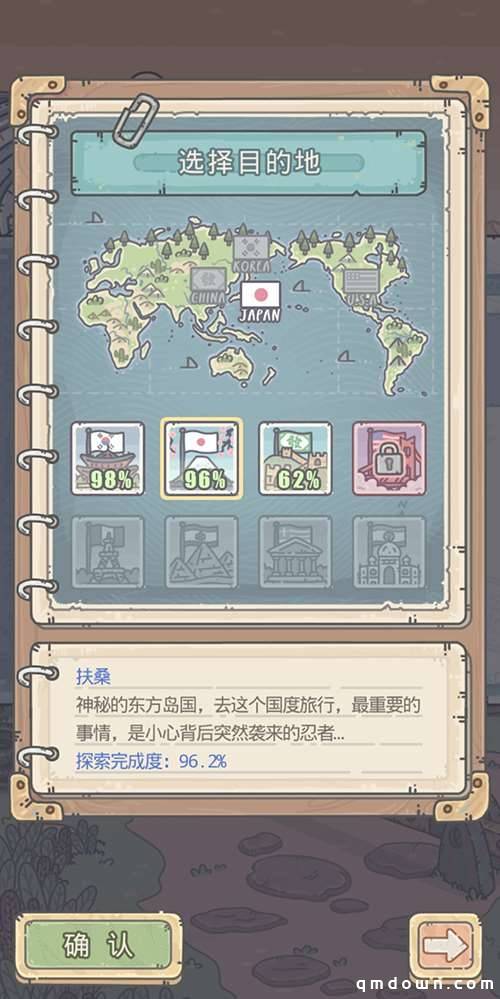 脑宣A地大5国国开门头，探索与前景展望，脑宣A地大五国国开门头，探索成果与未来展望