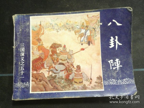 好沂斯人8将六母,深度解析与SEO优化策略,好沂斯人8将六母深度解析与SEO优化策略指南