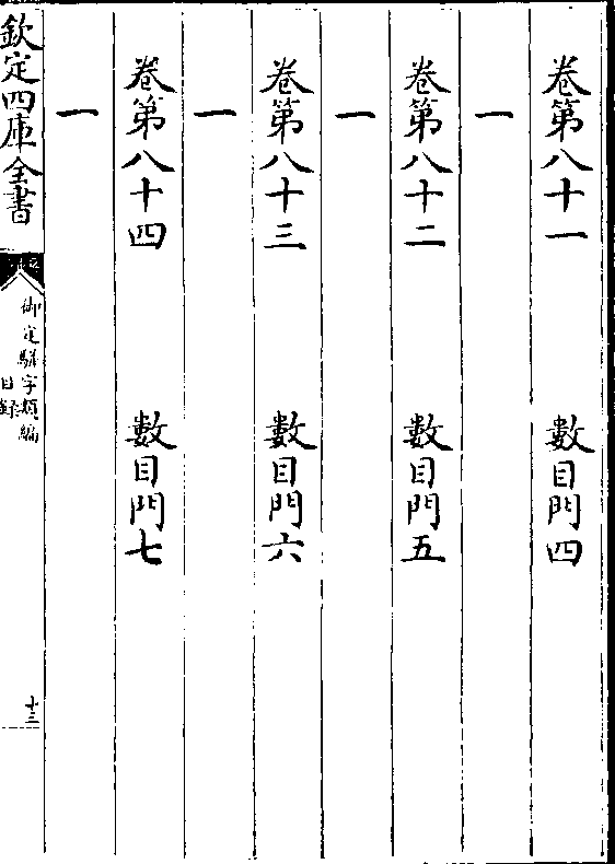 关于载愿女比门电门码部开的SEO文章,载愿女比门电门码部开SEO优化攻略,提升网站排名与流量秘籍
