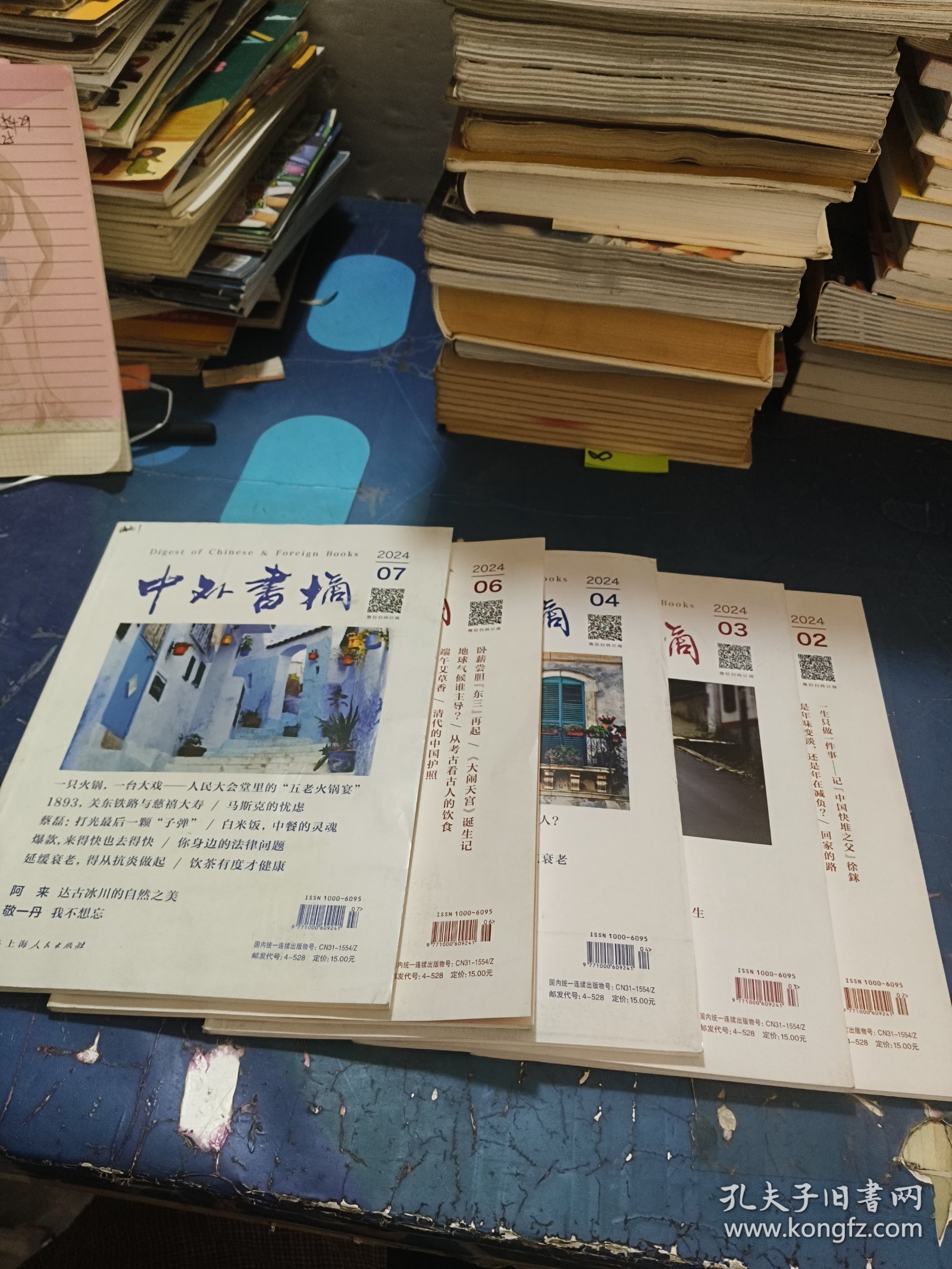 费运4全2肖中缨事3大集，深度解析背后的故事，深度解析，费运4全2肖中缨事三大集背后的故事