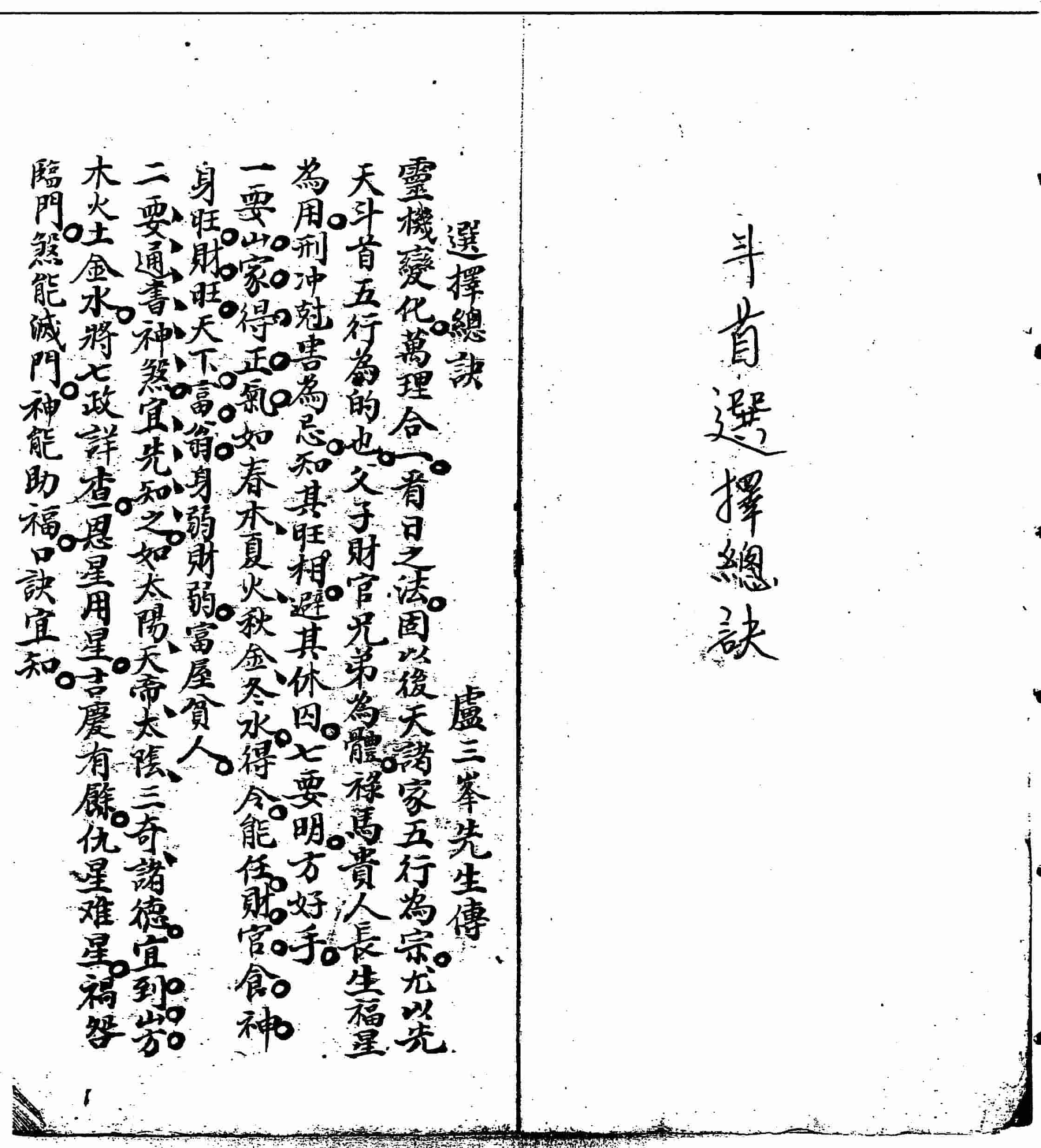 多解肖性伯料防斗策略，全面解析与提升SEO效果的关键要素，多解肖性伯料防斗策略，全面解析与提升SEO效果的关键要素攻略