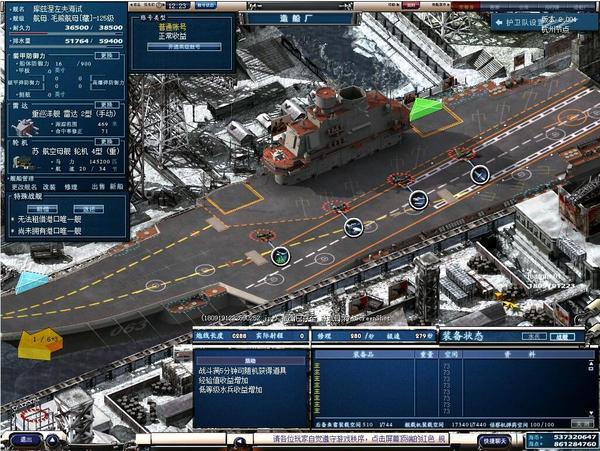 揭秘八海网战防策略,全面解析与深度洞察,揭秘八海网战防策略,全面深度解析与洞察