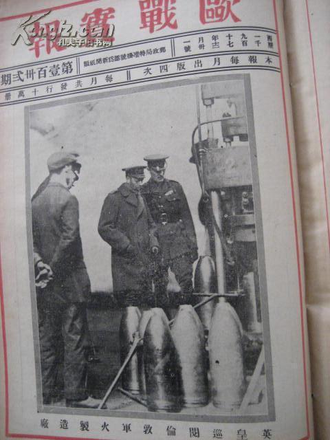 战美王一试新刊澳故本机料,深度解析与SEO优化策略,战美王新刊澳本机料深度解析与SEO优化策略实战指南