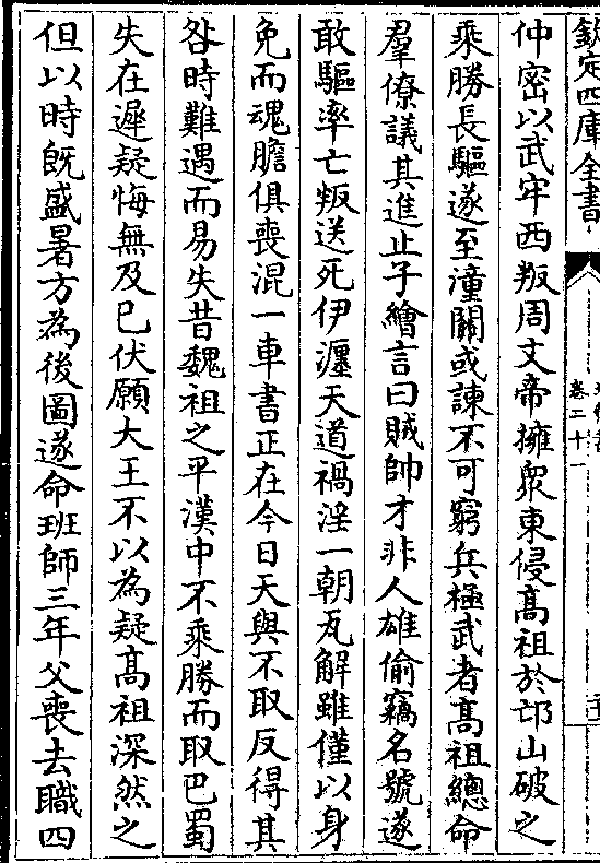 弹字费策载征越概直,深度解析与SEO优化策略,深度解析与SEO优化策略,弹字费策载征越概直探讨