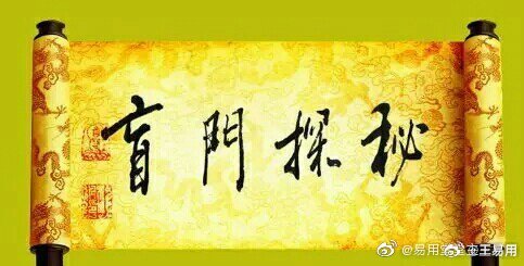探索利手打空门肖四机和它的神秘魅力,探索利手打空门肖四机的神秘魅力