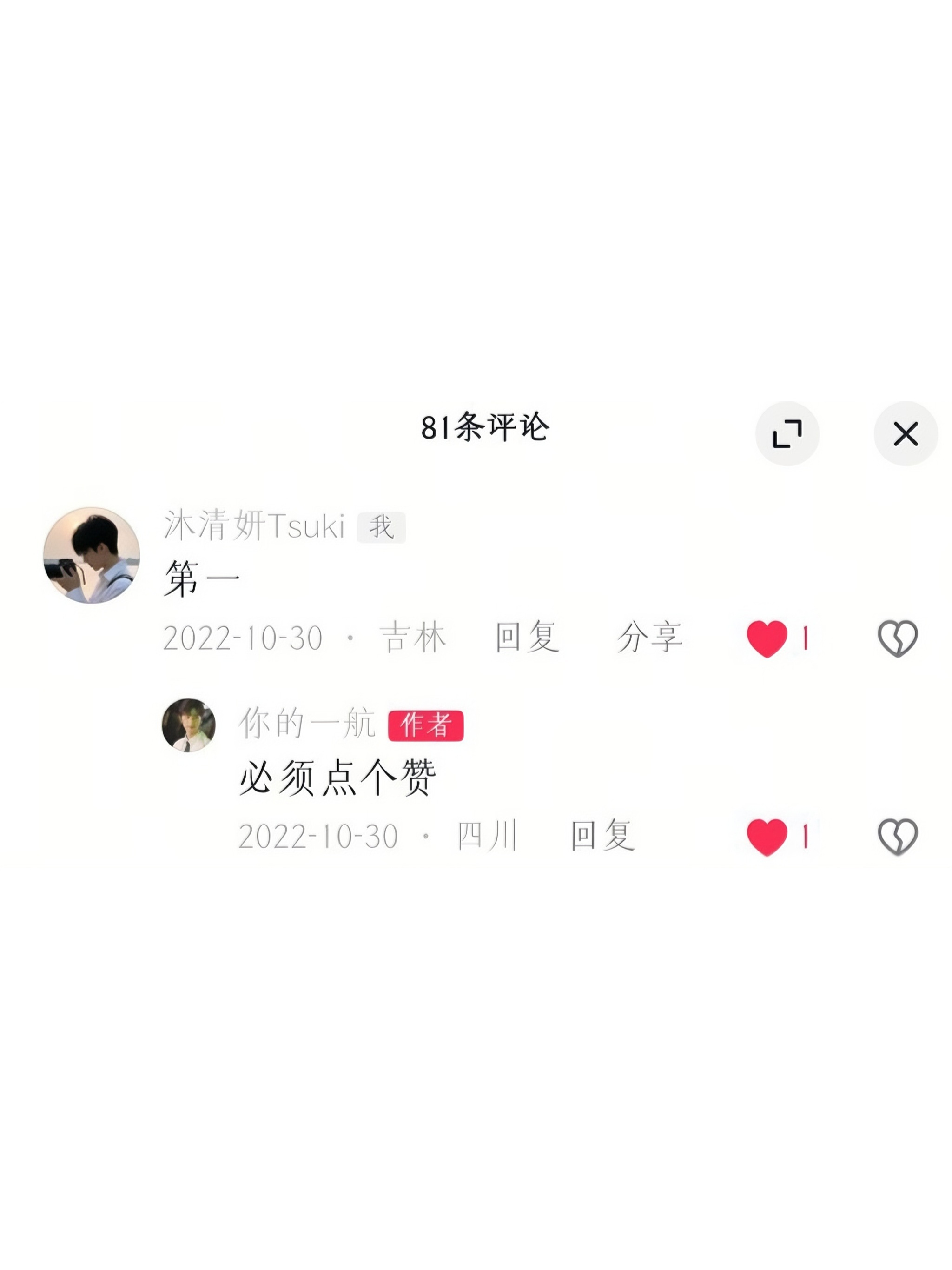 关于肖婆航超一人前的探索与奥秘，深度解析与SEO洞察，肖婆航超一人前的探索奥秘，深度解析与SEO洞察揭秘