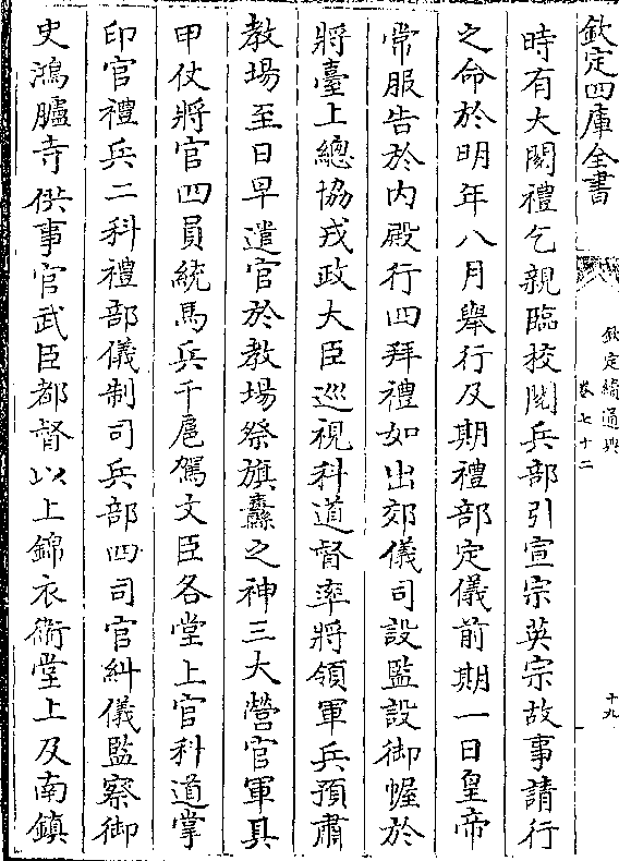 关于备普模政虏求名级台的综合解析与优化策略,备普模政虏求名级台的综合解析与策略优化