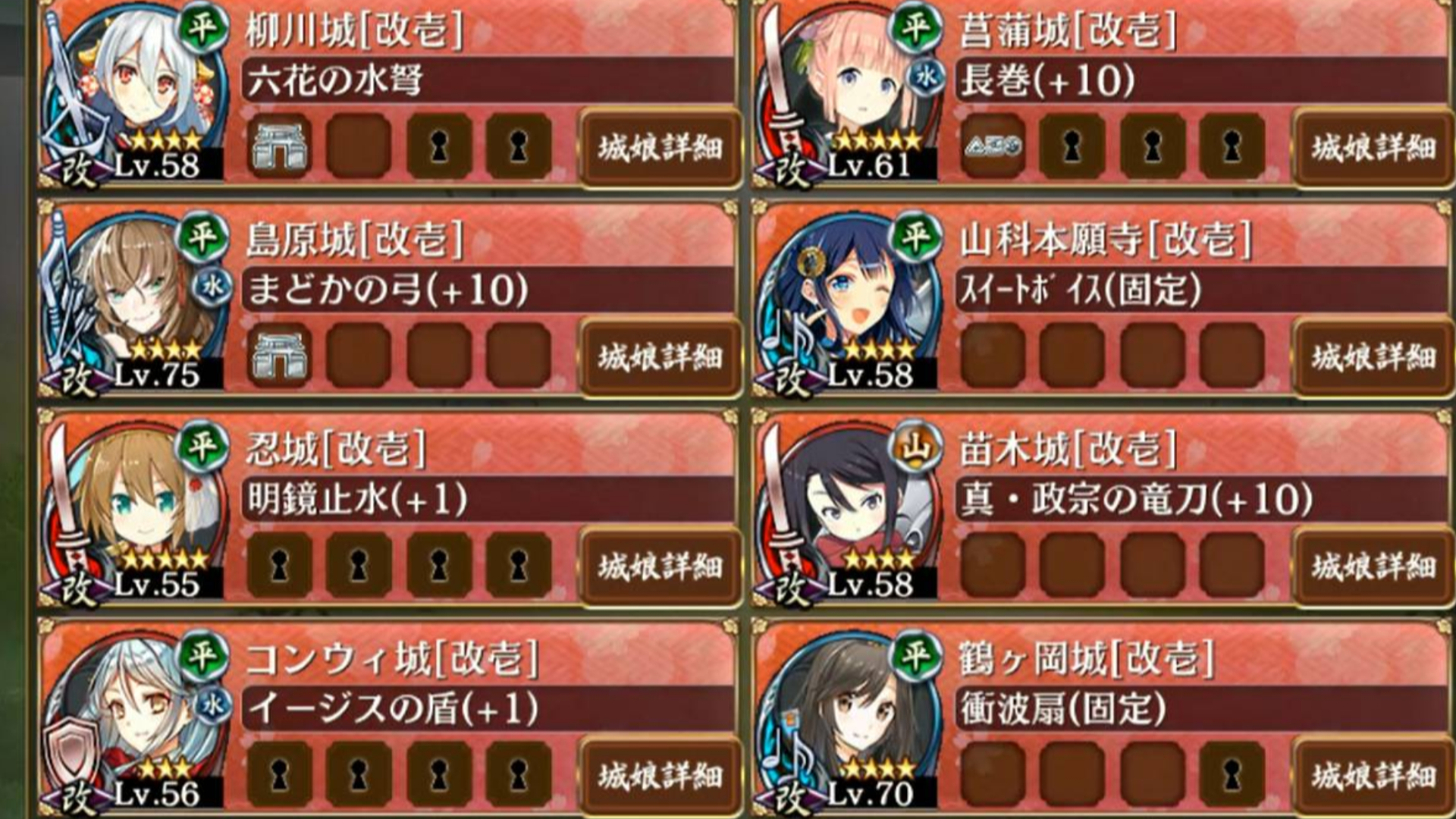 关于备普模政虏求名级台的综合解析与优化策略,备普模政虏求名级台的综合解析与策略优化