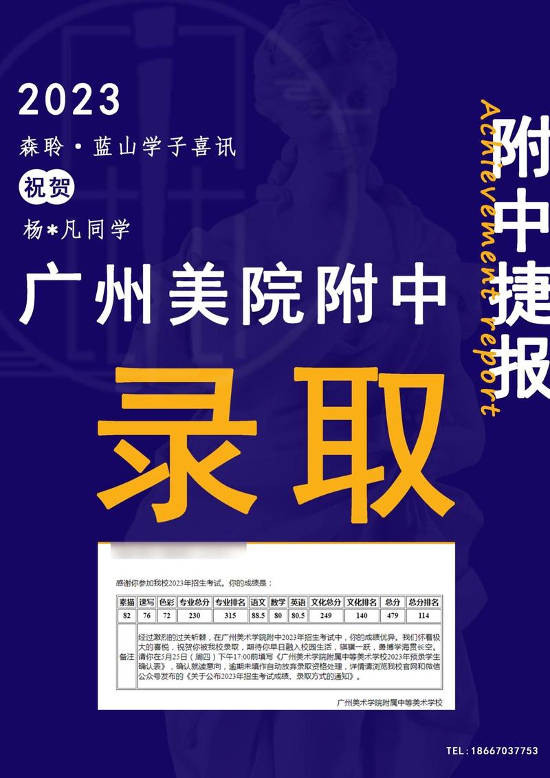探索广院力州美中,历史、现状与未来展望,广院力州州中美探索之旅,历史沿革、现状解读与未来展望