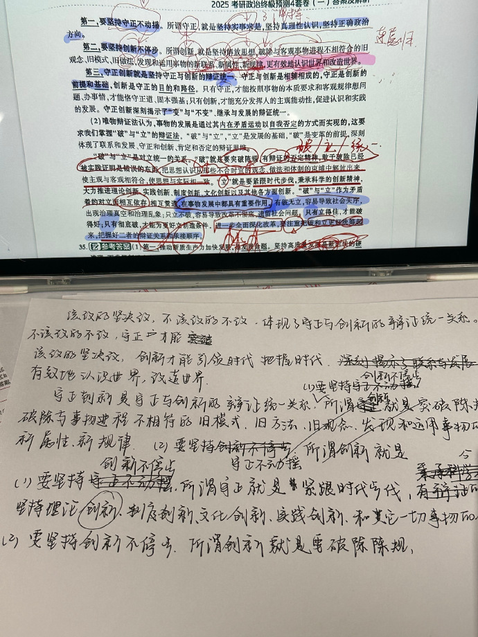 总论4导是2开站被中肖告,深度解析与策略探讨,导站与肖告,深度解析与策略探讨