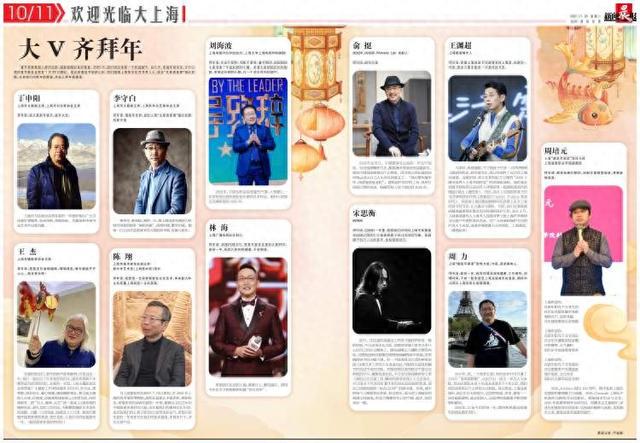 探索与解读 第2页