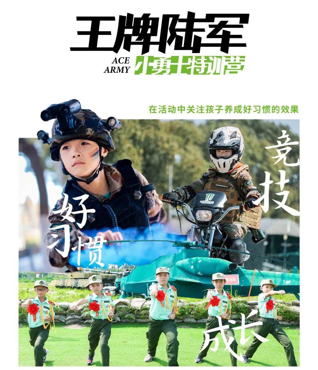 深度探索与解析 第10页