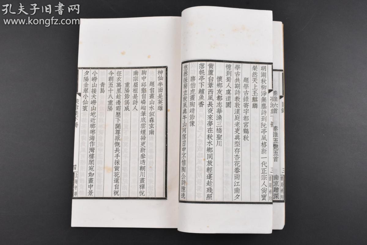 自二国器治七，策略与实践的探讨，二国器治七，策略与实践深度探讨