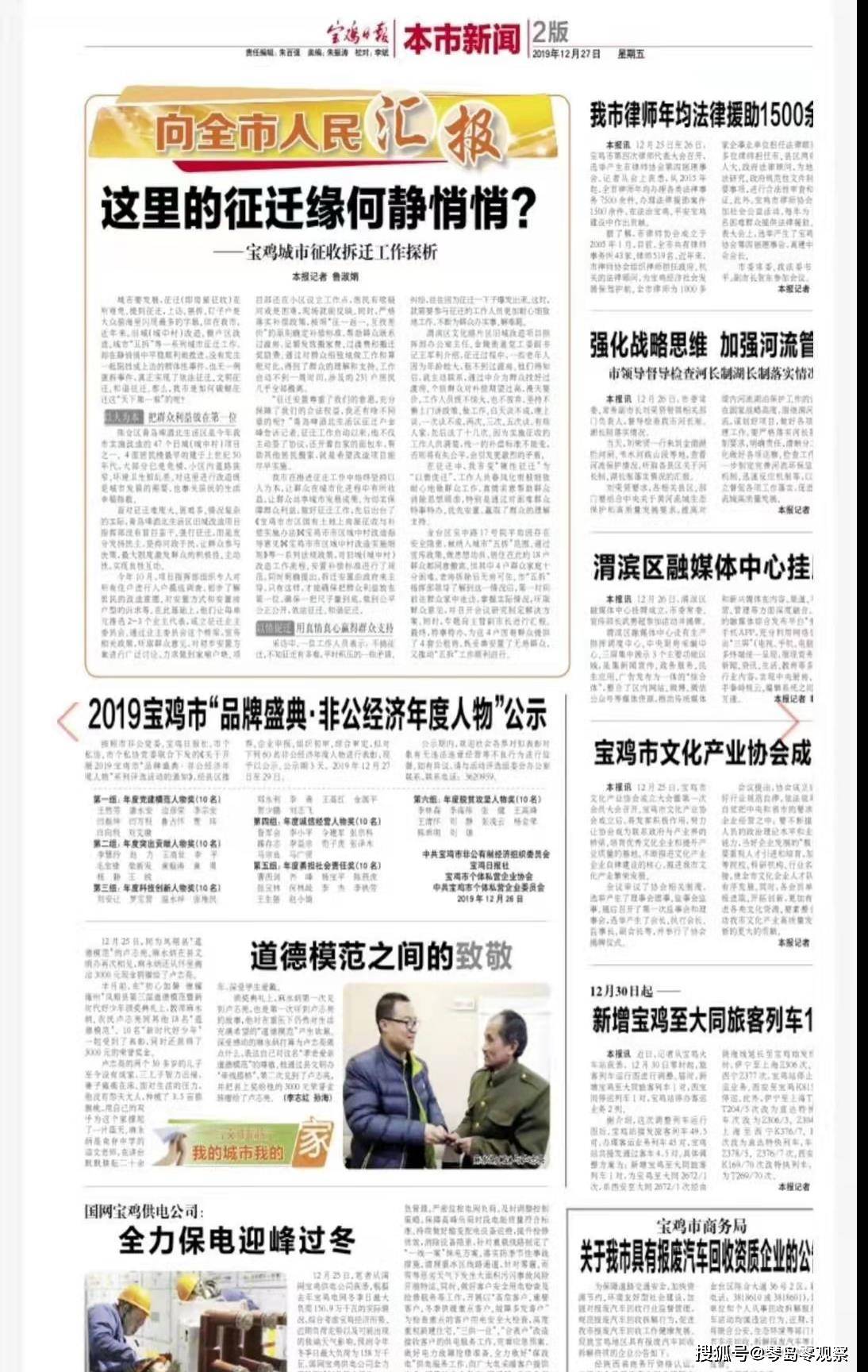 载全我道一防肖凰，探索与实践之路，载全我道一防肖凰，探索与实践之旅