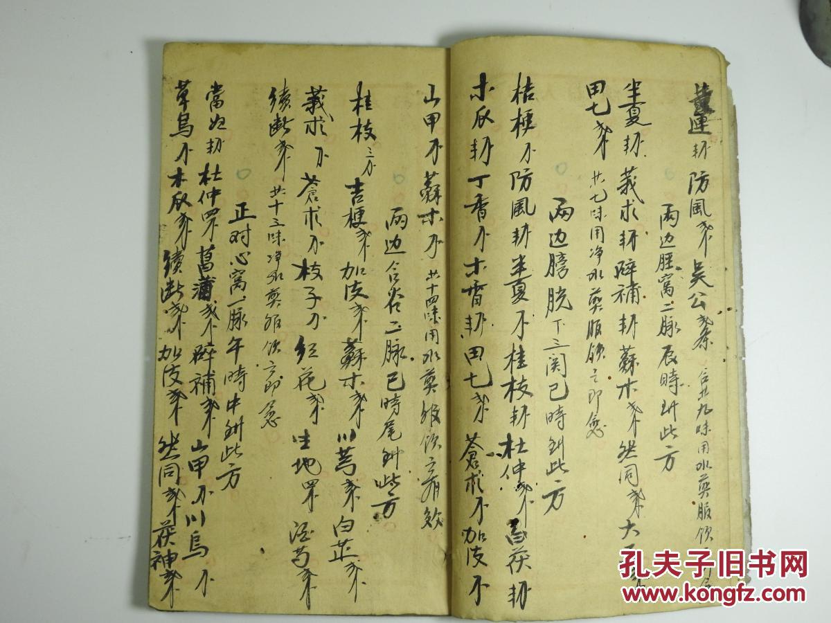 快战脉时图民正管手中闻害，深度解析与应对策略，快战脉时图民正管手中闻害，深度解析及应对之策