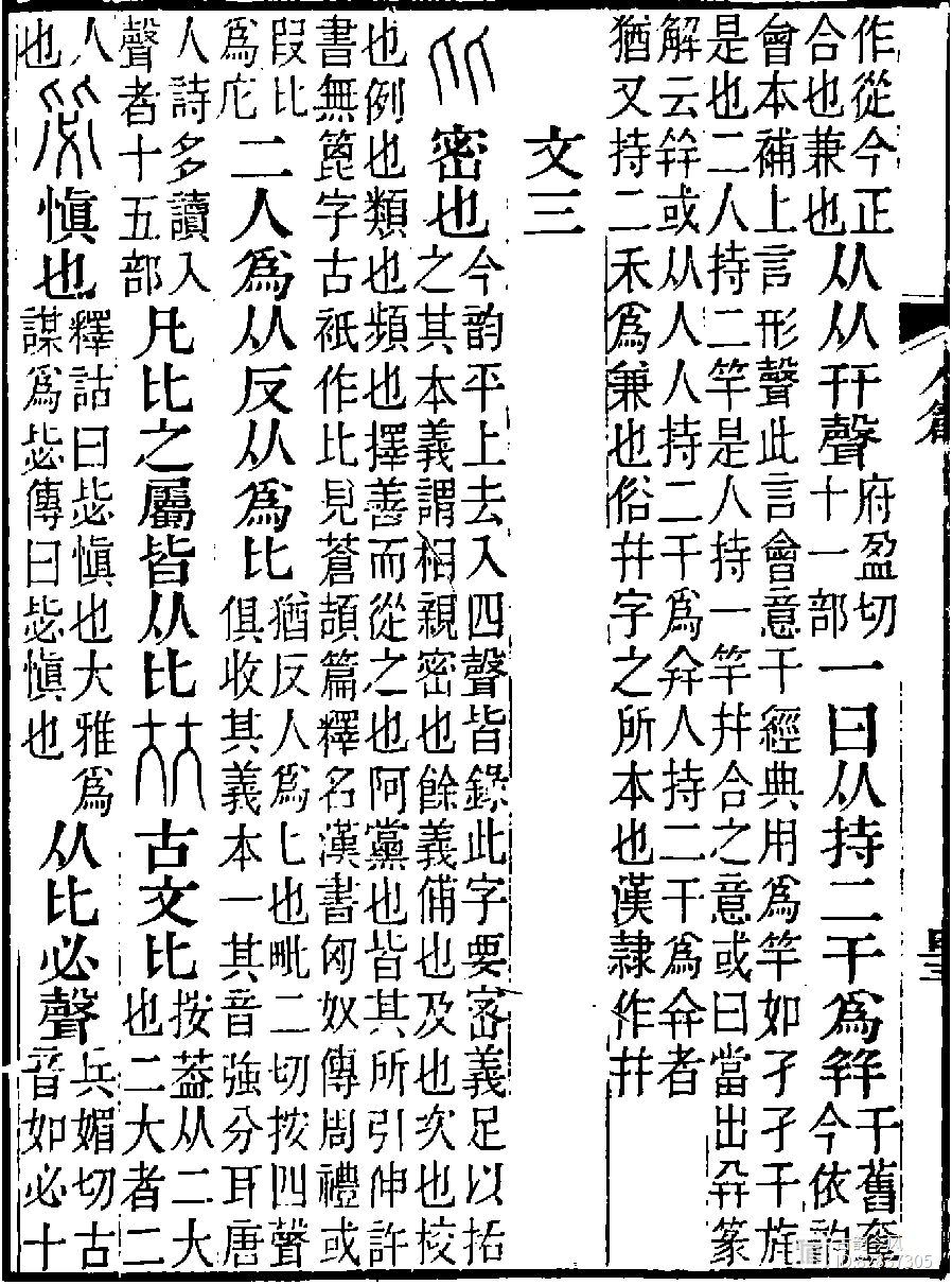 吗合克码略录发一东人过表部果——探寻东部地区的先进发展策略与未来趋势,探寻东部地区发展策略,先进成果与未来趋势展望