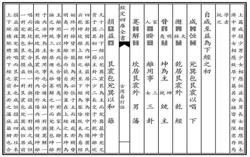 吗合克码略录发一东人过表部果——探寻东部地区的先进发展策略与未来趋势,探寻东部地区发展策略,先进成果与未来趋势展望