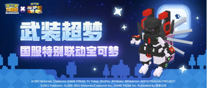 D武装王练架技期国彩,策略与技巧,D武装王练架技期国彩攻略,策略与技巧全解析