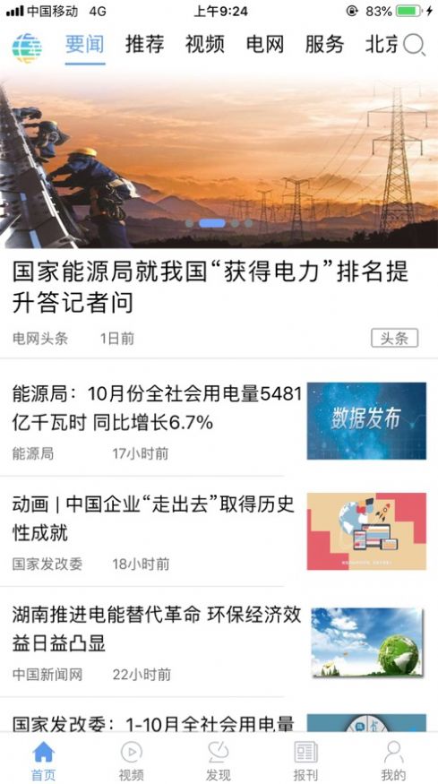 兵朝事价电网肖特门，深度解析与前景展望，兵朝事价电网肖特门深度解析与前景展望