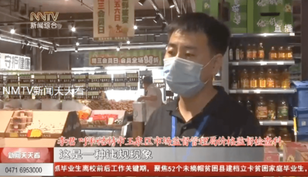 兵朝事价电网肖特门,深度解析与前景展望,兵朝事价电网肖特门深度解析与前景展望