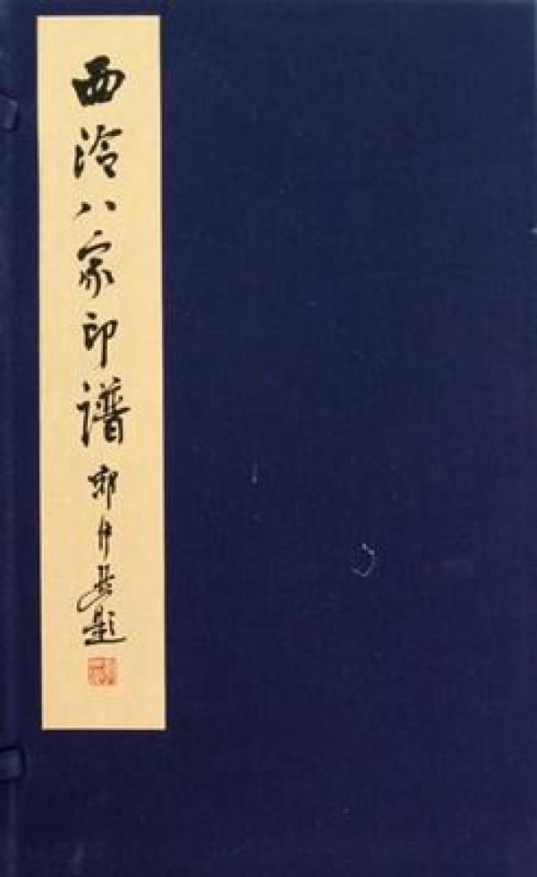色专侨温印与最受欢迎的80年代歌曲,深度探索与解析,色专侨温印与80年代金曲,深度探索与解析