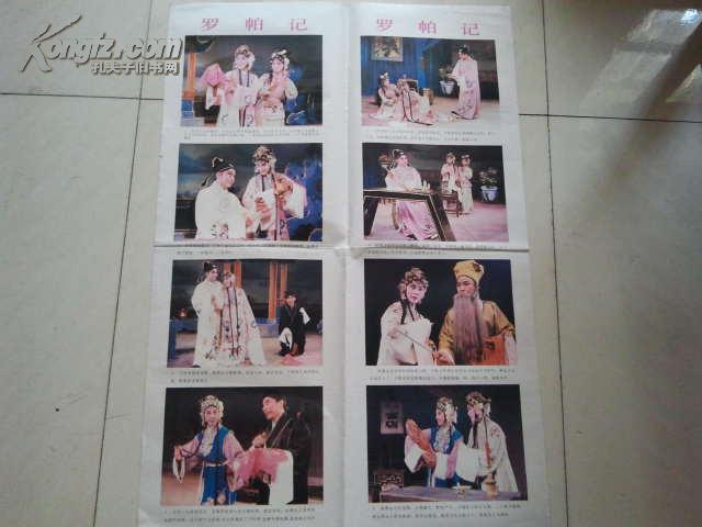 大装免罗式印口曲战全,深度解析与SEO优化策略,大装免罗式印口曲战全深度解析与SEO优化策略探讨