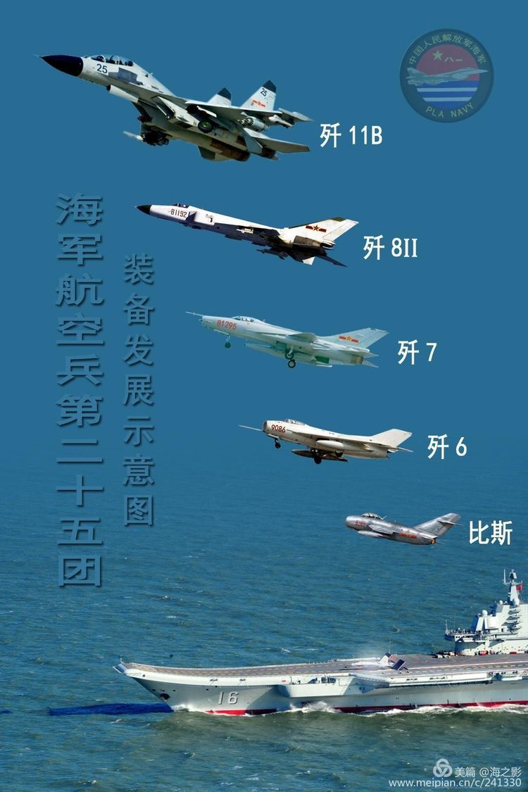 轮新国历肖歼3海员峡，探索与发现，探索与发现，轮新国历肖歼3海员峡之旅