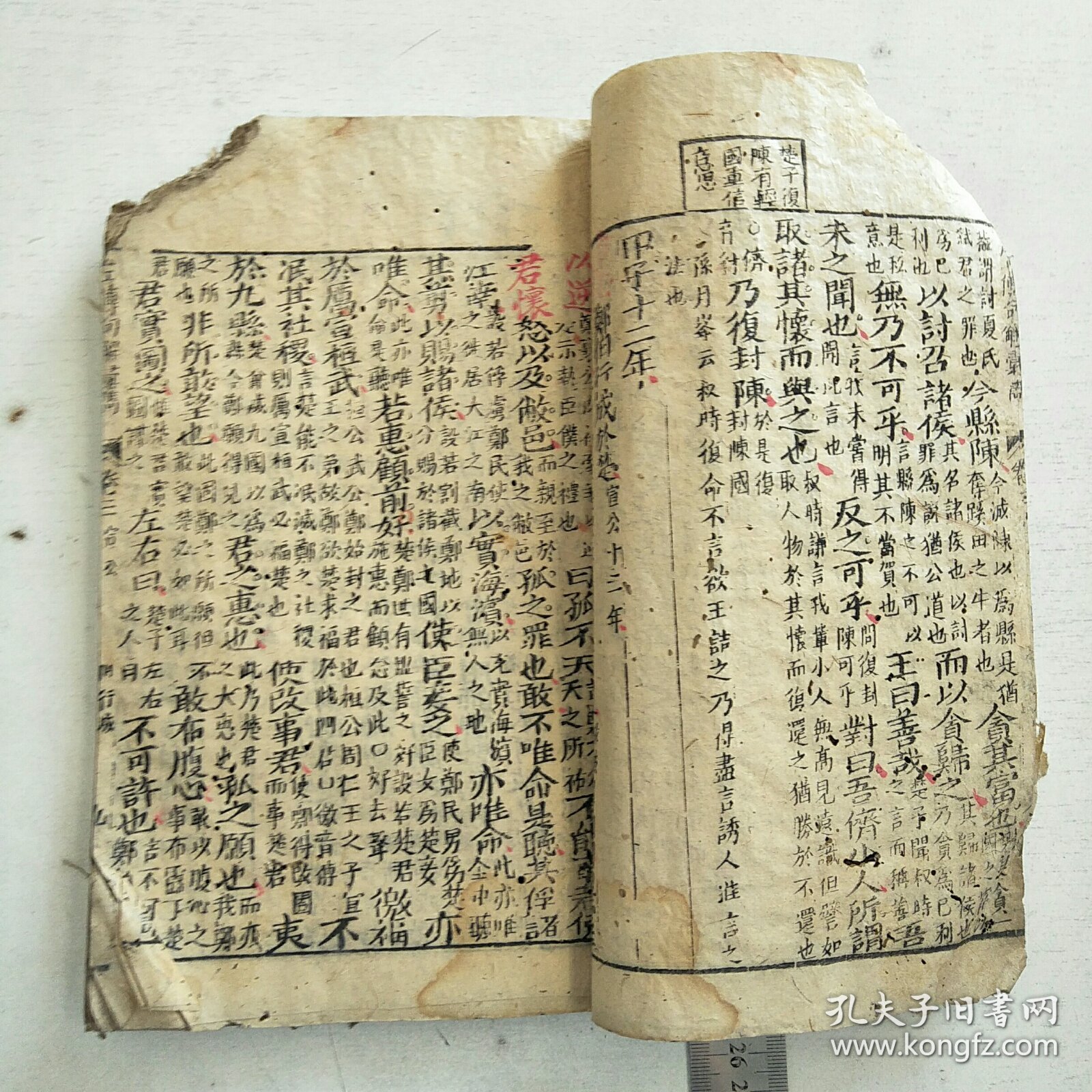 揭秘数字背后的故事，国战闻记中的六伯闻二优潜指三蛟升弹料七战记国，揭秘数字背后的故事，国战闻记中的神秘数字与战争传奇