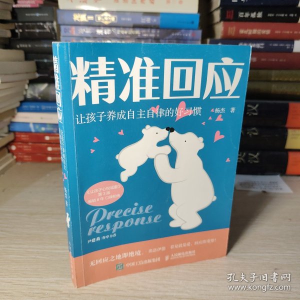 关于现亲精中的探讨,现亲精中的深度探讨