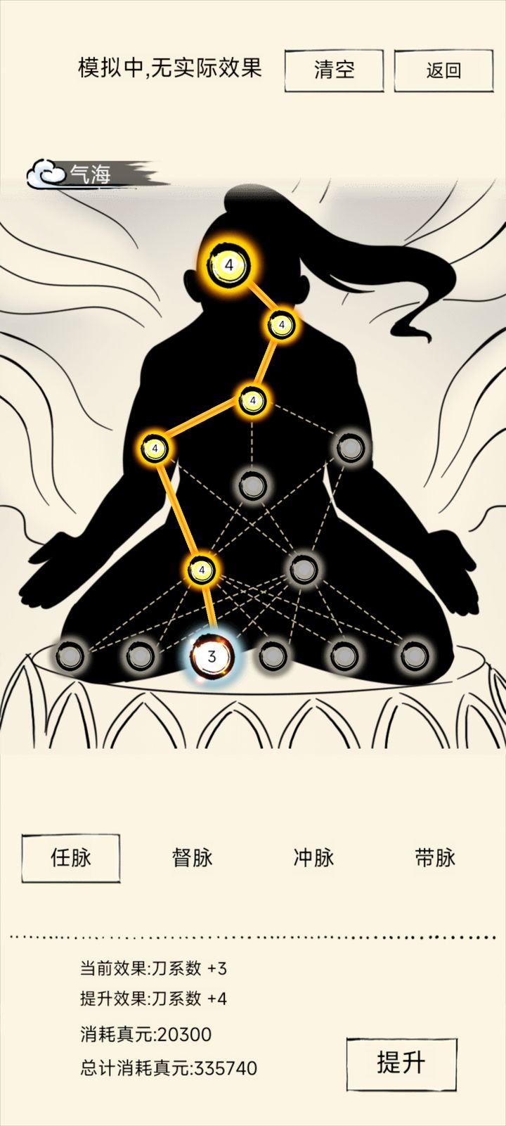 频大图兵中旋,如何实施有效的SEO优化与保护策略,频大图兵中旋,SEO优化与保护策略实施指南