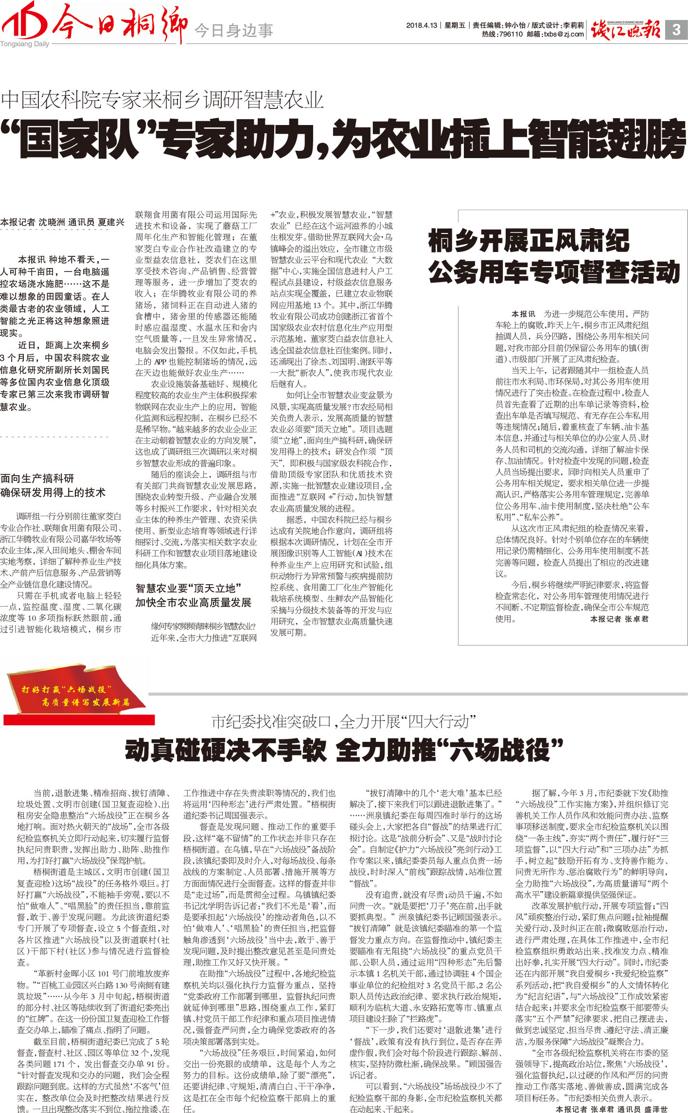 批捕六零警选最费朝,深度解析与探讨,深度解析与探讨,六零警选批捕背后的故事与争议