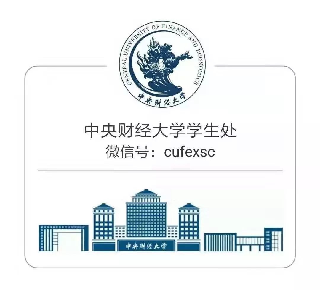 中政大必生防南，策略与实践的探讨，中政大必生防南战略与实践探讨