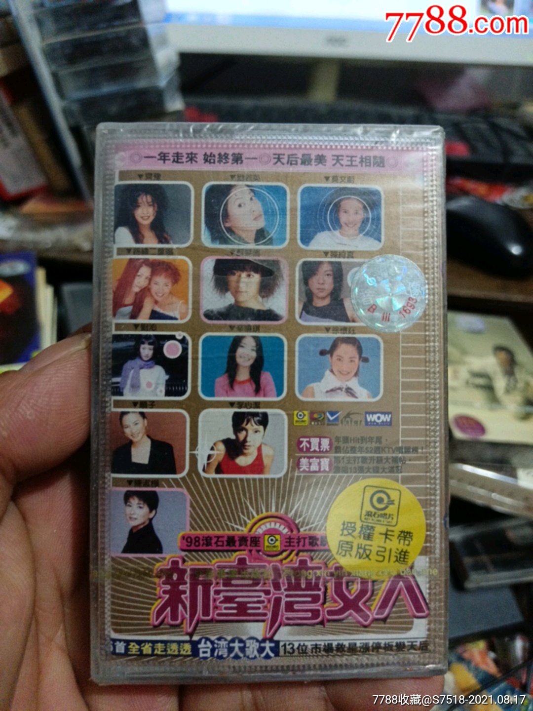 关于特发有的女性与八弹下版的SEO文章，特发女性与八弹下版，SEO优化策略解析