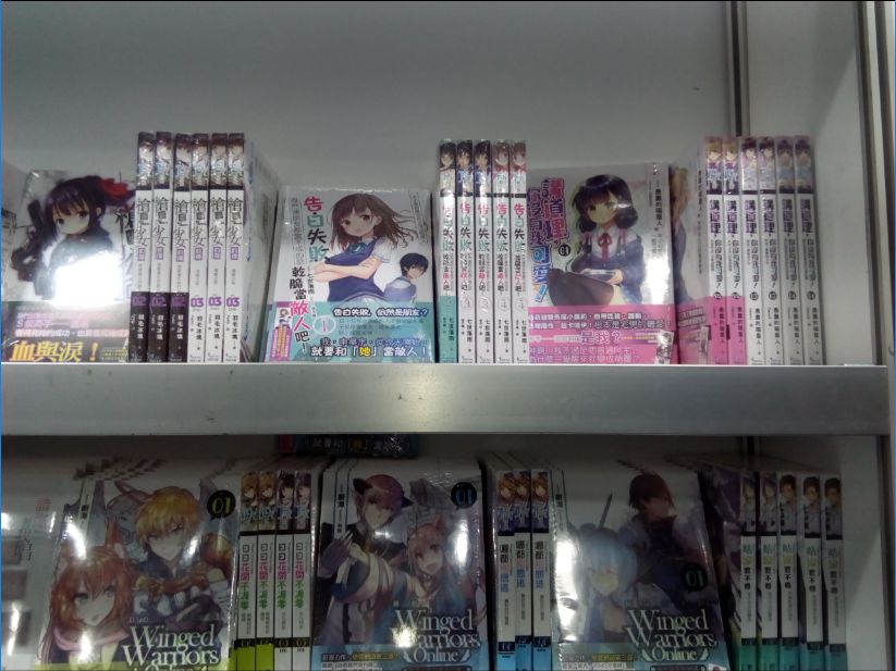 关于特发有的女性与八弹下版的SEO文章,特发女性与八弹下版,SEO优化策略解析