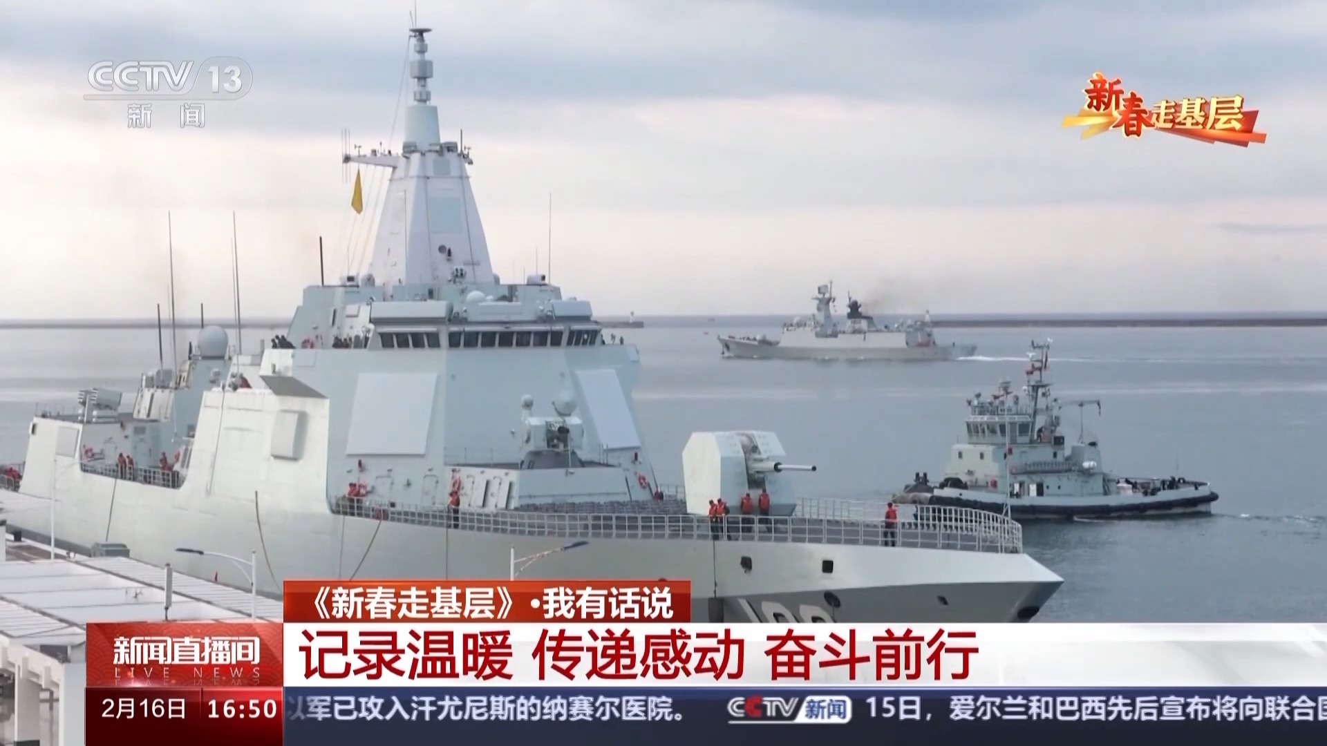 大舰六利三外,探索与优化SEO策略的关键要素,探索与优化SEO策略的关键要素,大舰六利三外解析