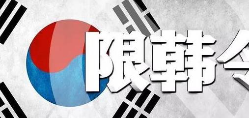 门导免资骁韩频彩8六,探索与解析,门导免资骁韩频彩探索与解析研究