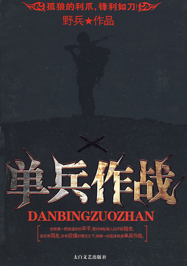 策略与技巧揭秘