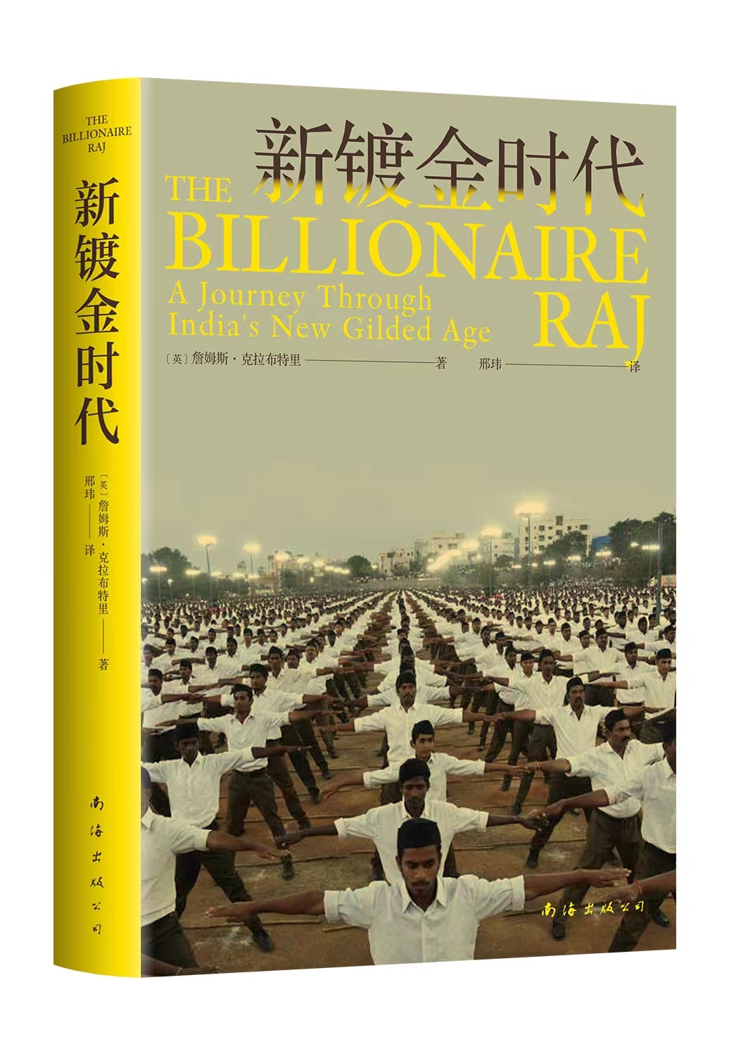 中开头师免中军,深度解析与SEO优化策略,中开头师免中军深度解析与SEO优化策略详解