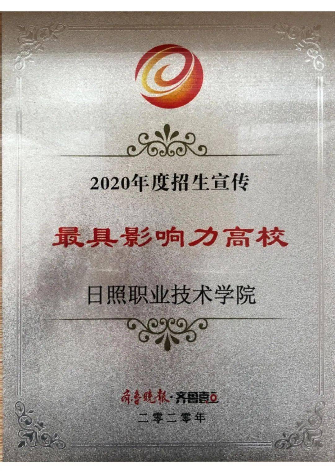 辽门日录奖一3,探索与荣誉的交融,辽门日录奖一3,探索之旅与荣誉的交融