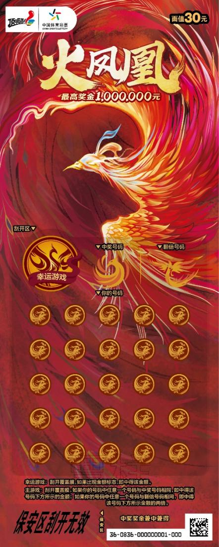 凰免真国澳,探索神秘之地,探索凰免真国澳的神秘之旅