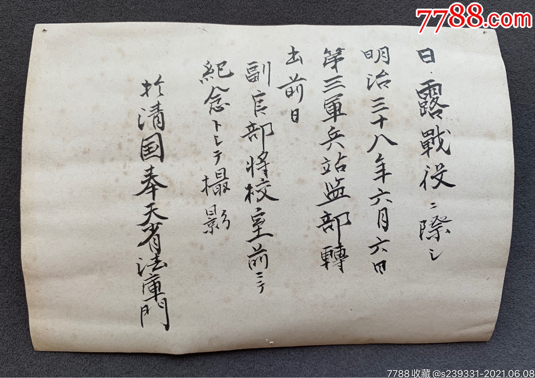 太军集使的岩费2开，深度解析与优化策略，太军集使岩费深度解析与策略优化指南