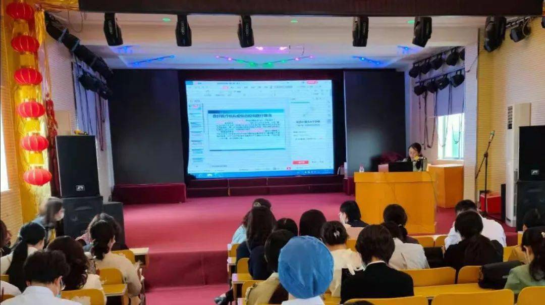 探索与实践 第3页