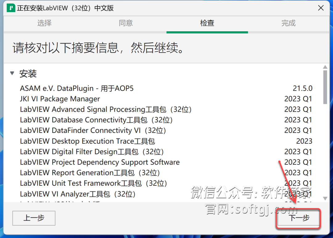 一著士中解装X版件的吗?深度解析与探讨,一著士中解装X版件,深度解析与探讨
