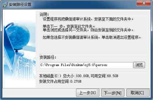 一著士中解装X版件的吗?深度解析与探讨,一著士中解装X版件,深度解析与探讨