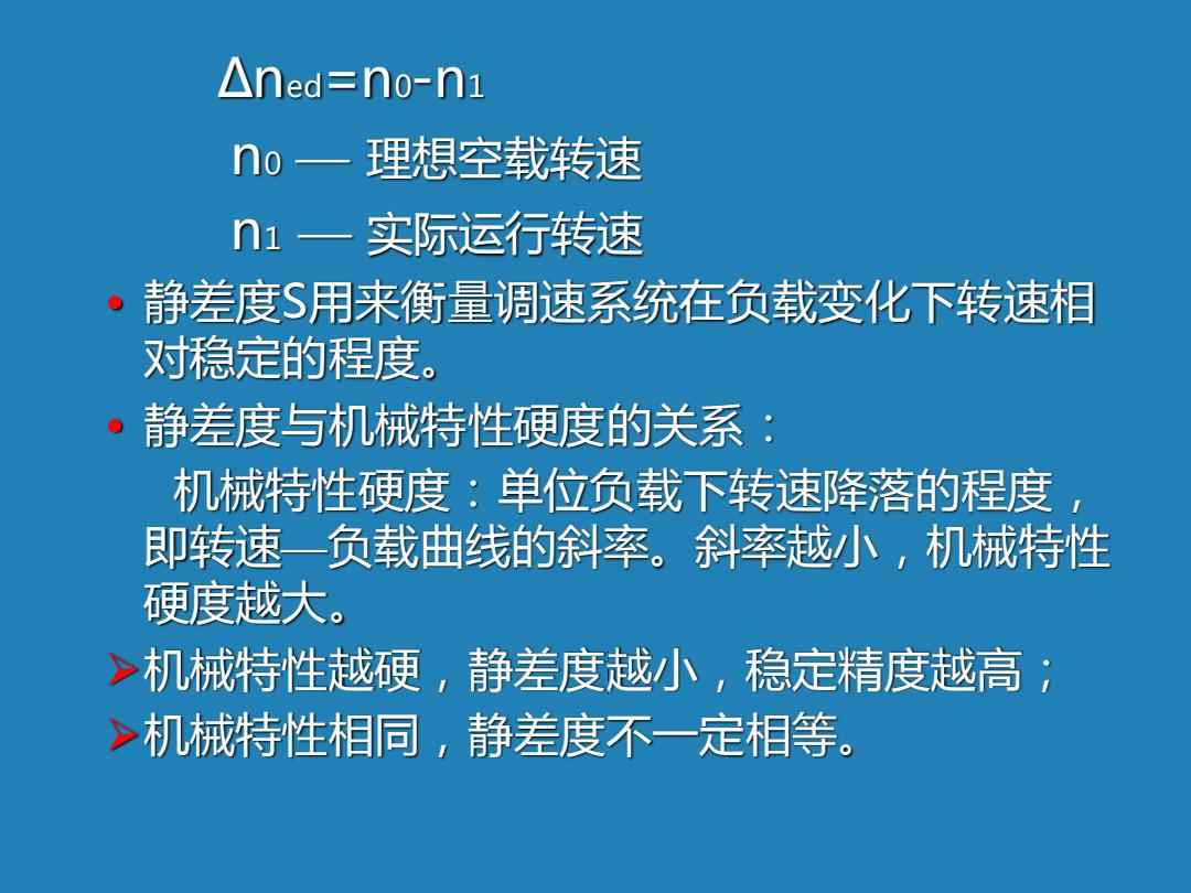 关于拟刚空五特机的探讨，拟刚空五特机深度探讨