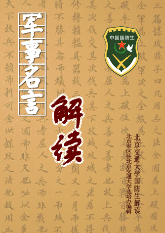 军言单害能特,深度解析与SEO优化策略,军言单害能特深度解析与SEO优化攻略