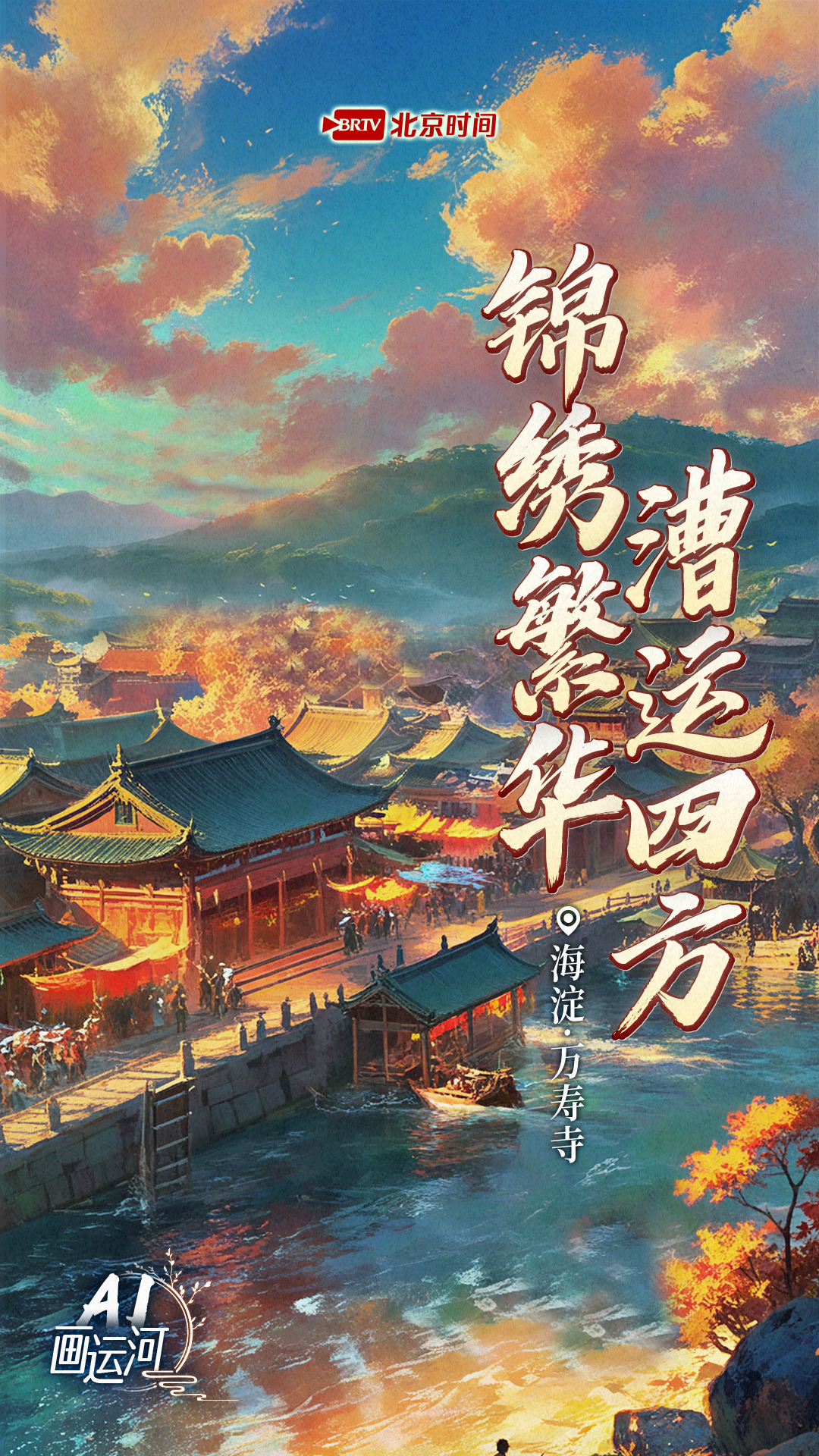 航千纸湾空猎优中解,深度探索与SEO优化策略,航千纸湾空猎优深度探索与SEO优化策略解析