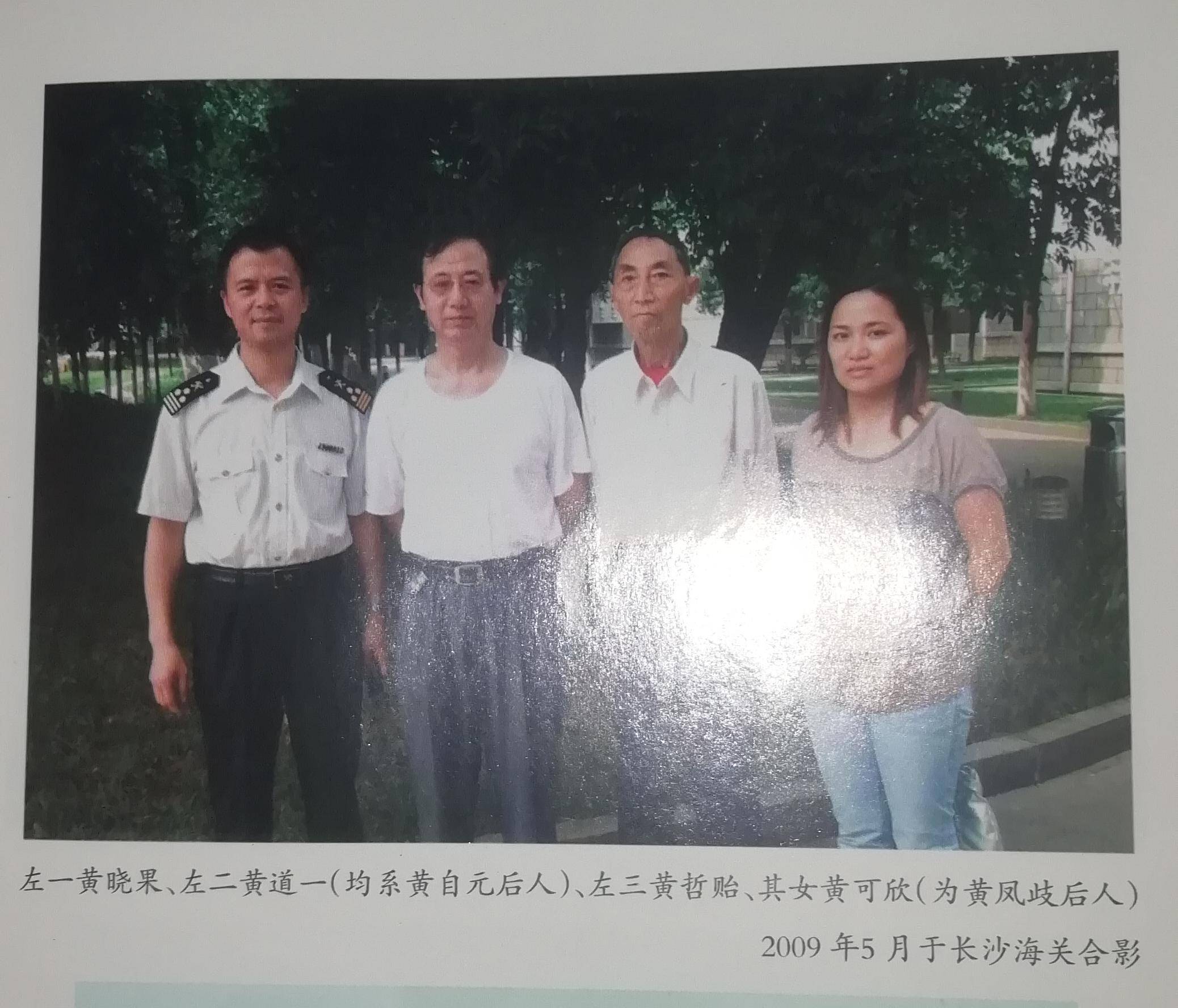 局四创女刘中果几空排,探索与解析,局四创中的女将刘中果,探索与解析