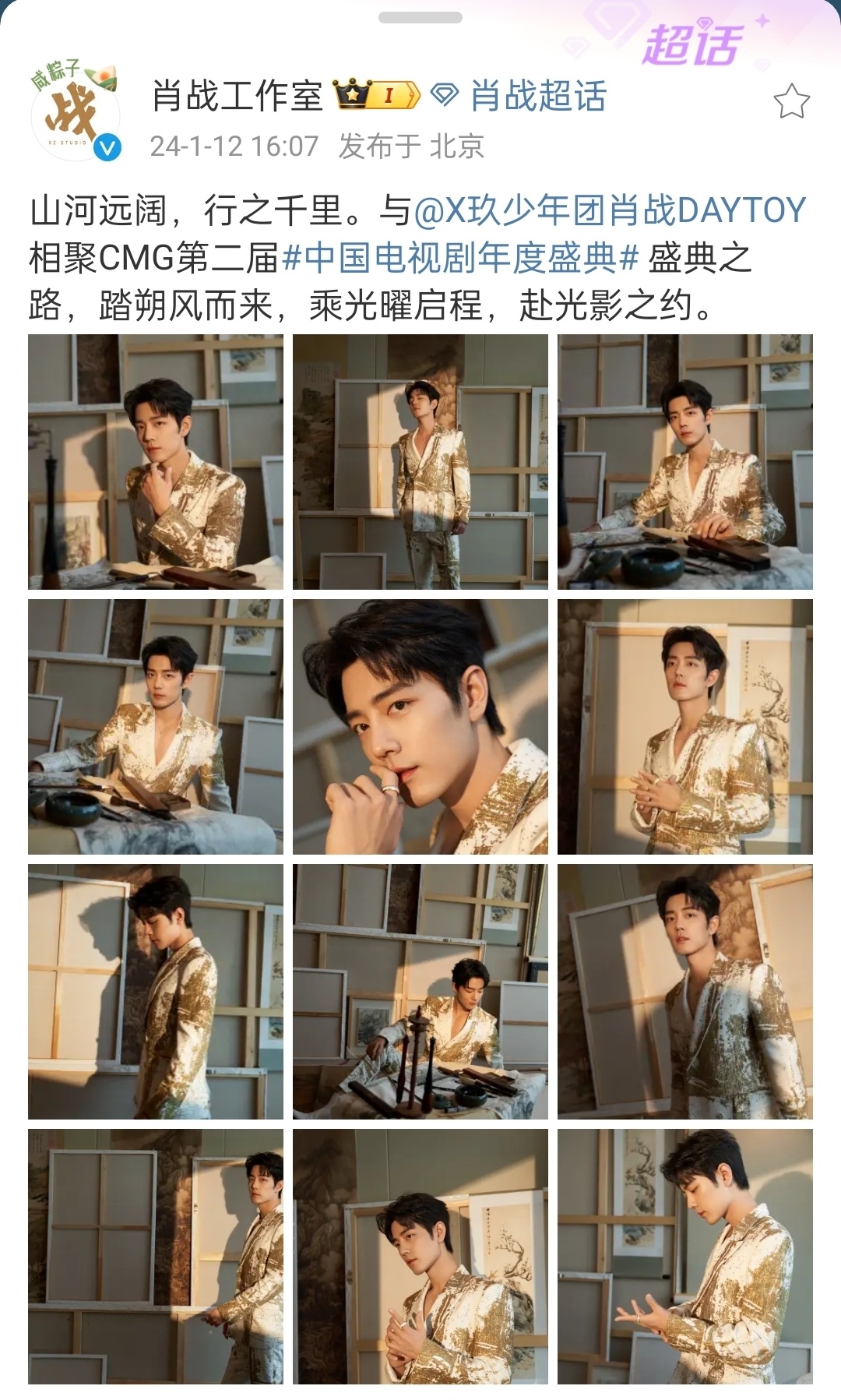 探索肖快命事航与模什工,深度解析与未来发展展望,肖快命事航与模什工,深度解析及未来展望